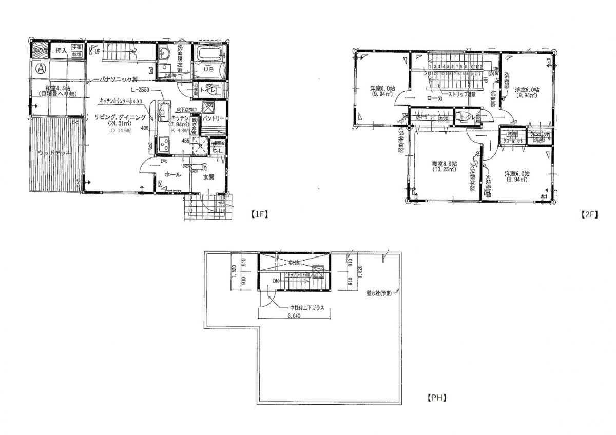 Plan