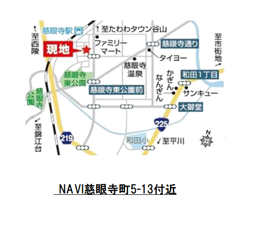 【建築中】【2階建】慈眼寺分譲