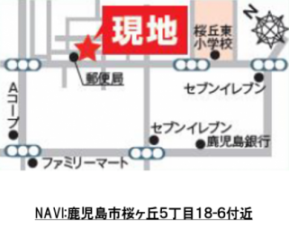【2020年11月完成!】桜ヶ丘分譲
