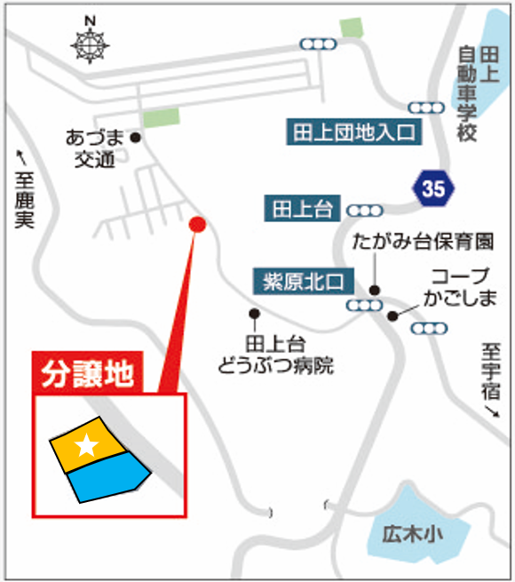 【建築中】【2階建】田上台分譲