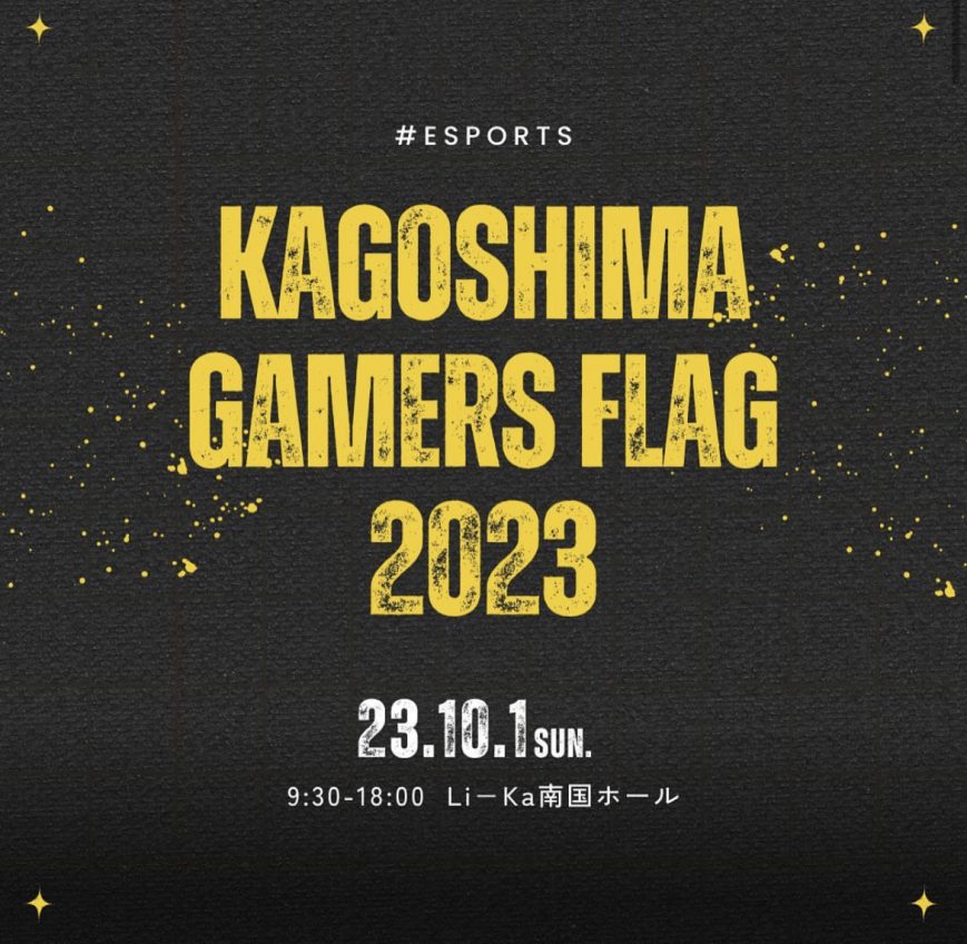 KAGOSHIMA GAMERS FLAG 2023