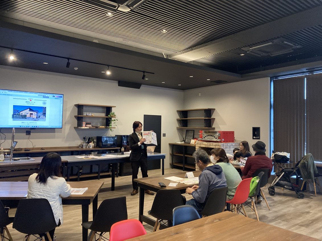 住宅ローン借り換え相談会