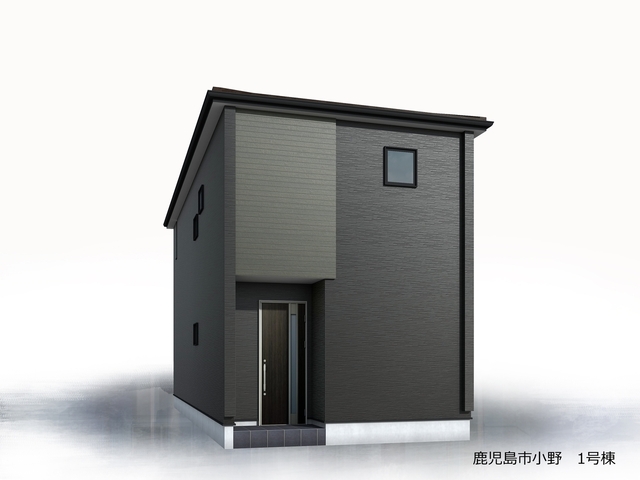 小野　新築建売1号棟